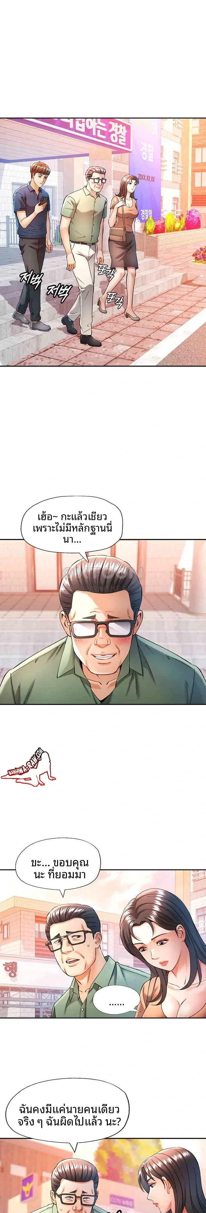 page-14