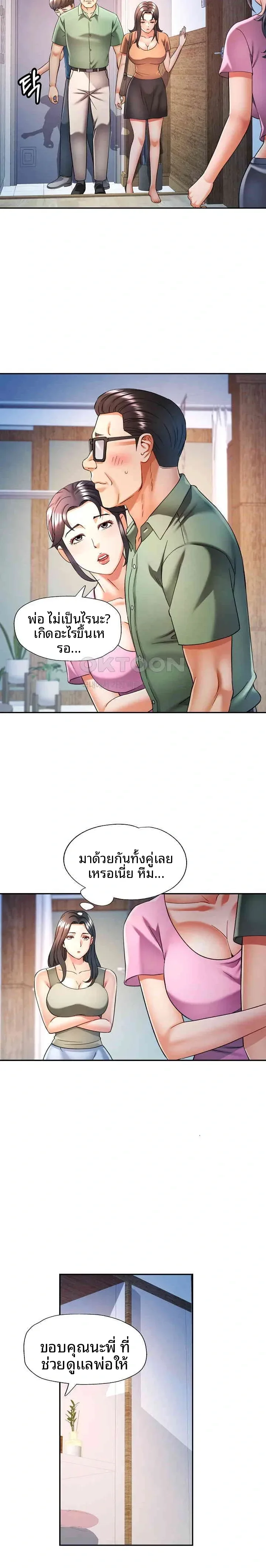 page-16