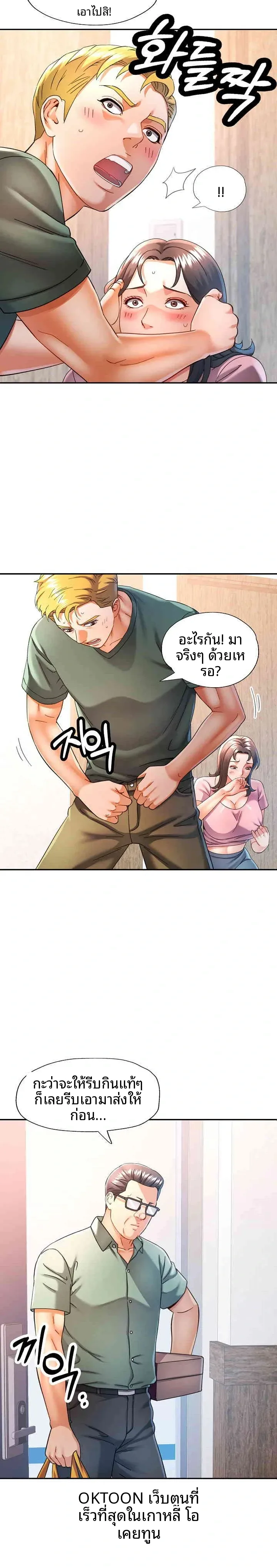 page-7