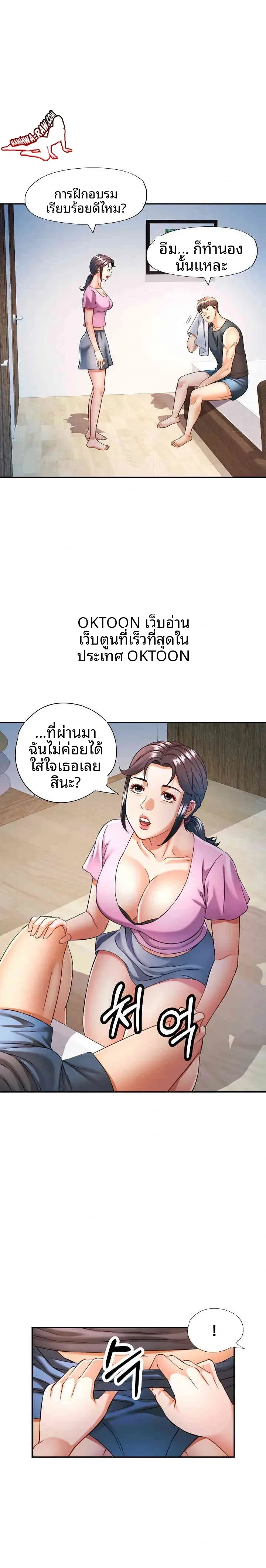 page-17