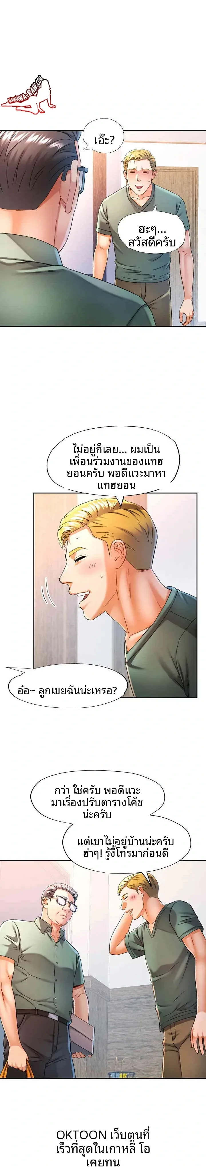 page-8
