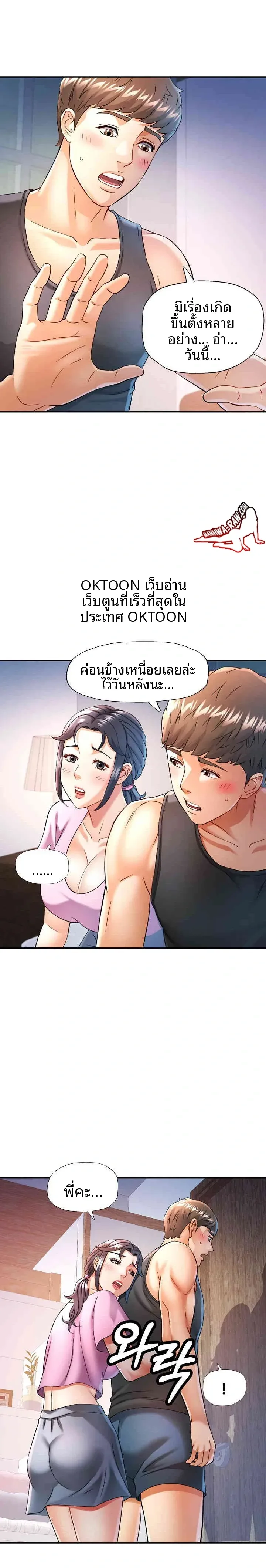 page-18