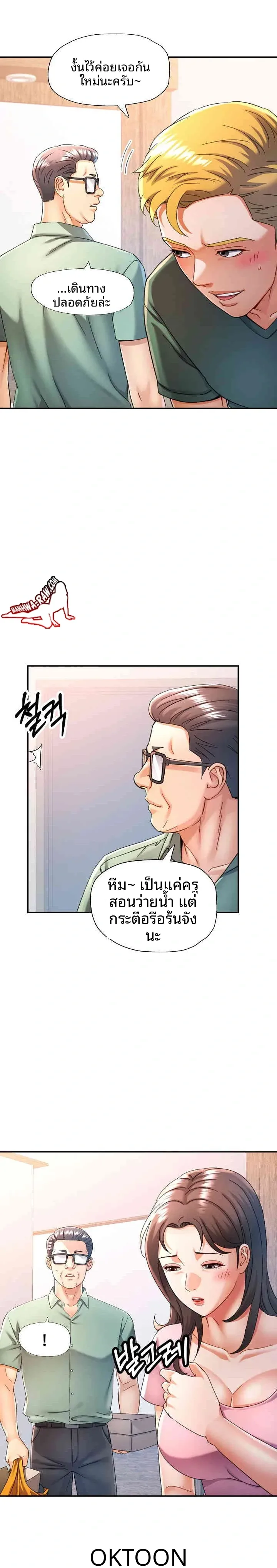 page-9