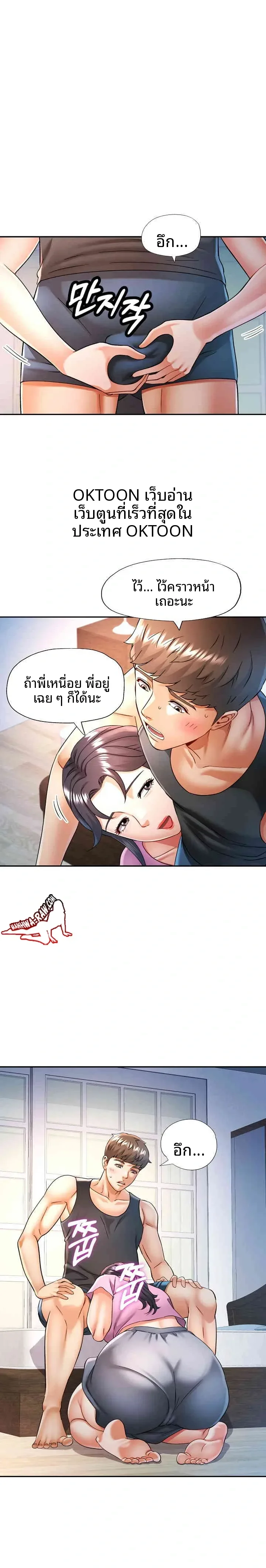 page-19