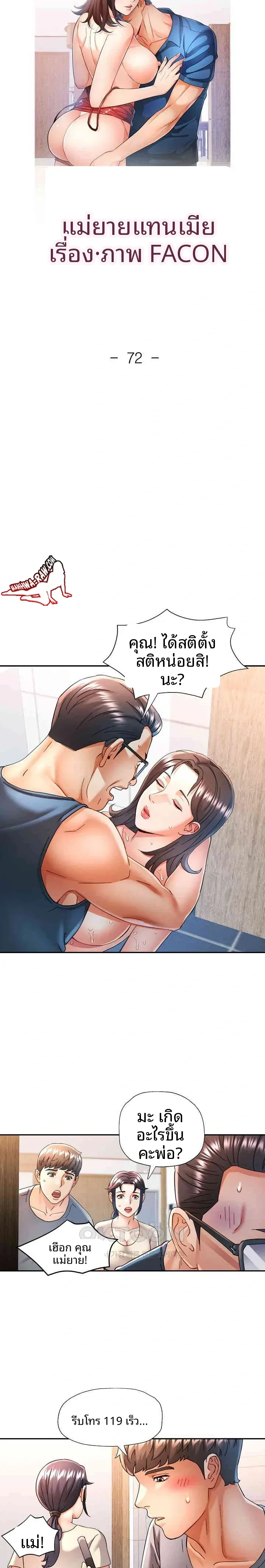 page-3