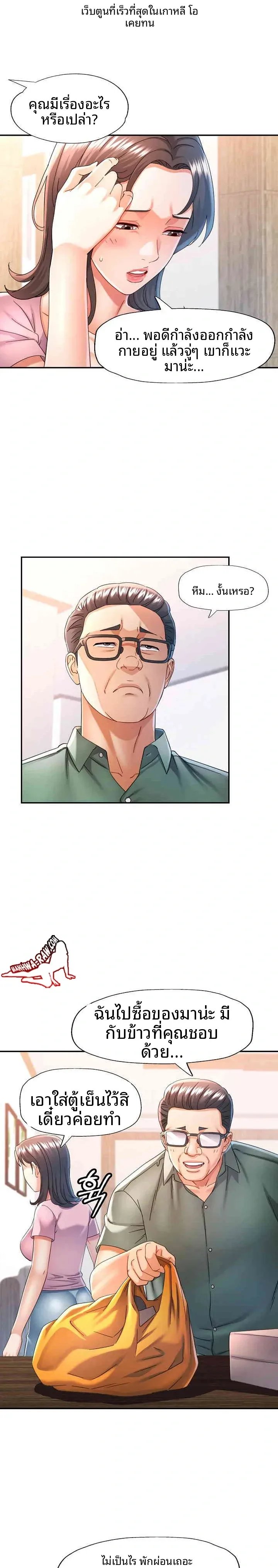 page-10