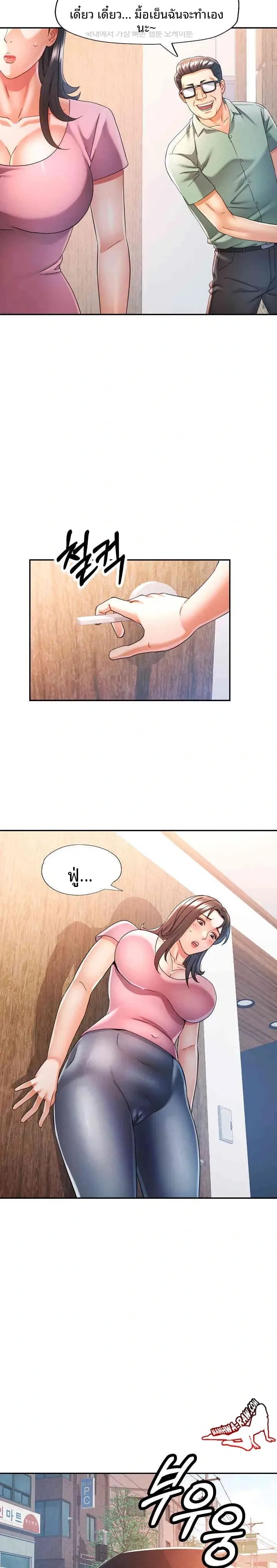 page-11