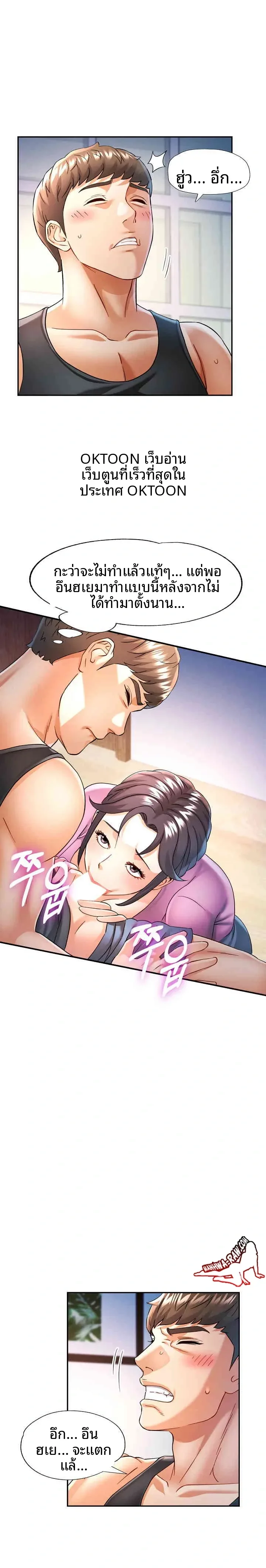 page-20