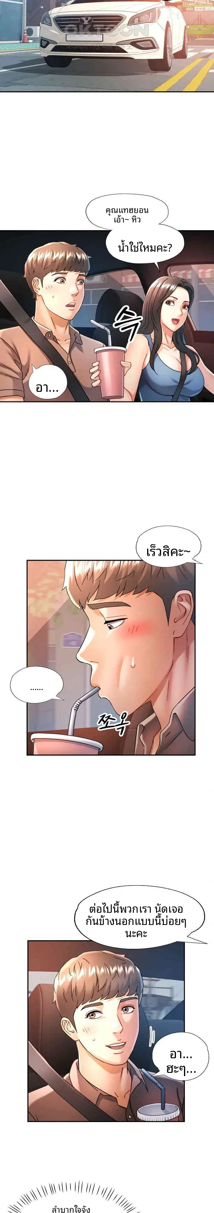 page-12