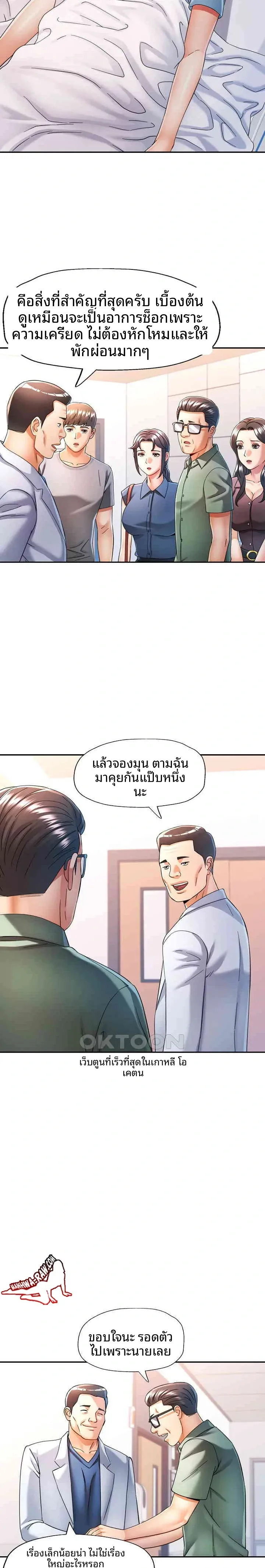 page-6