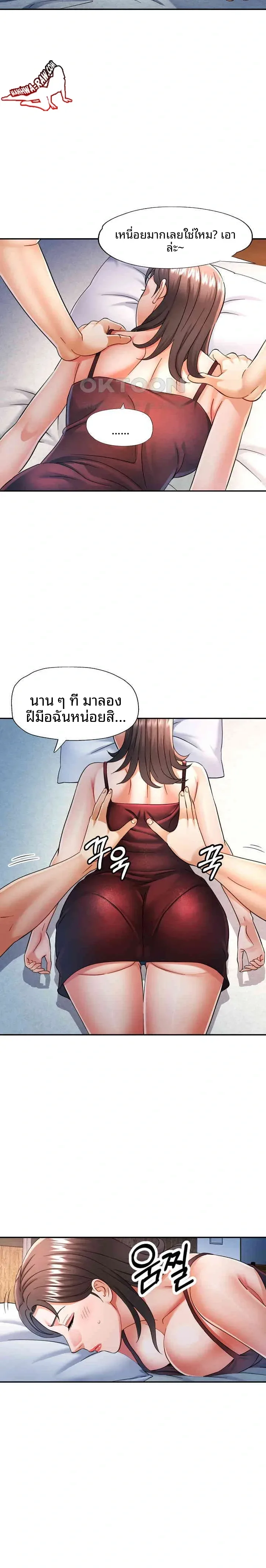 page-22