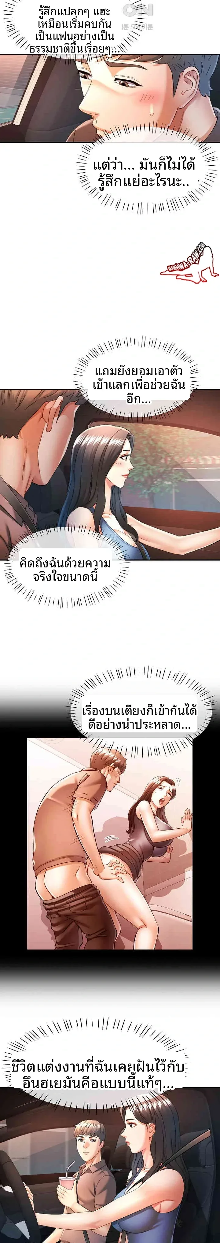 page-13