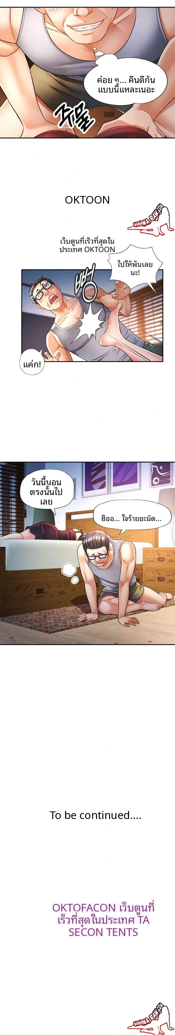 page-23