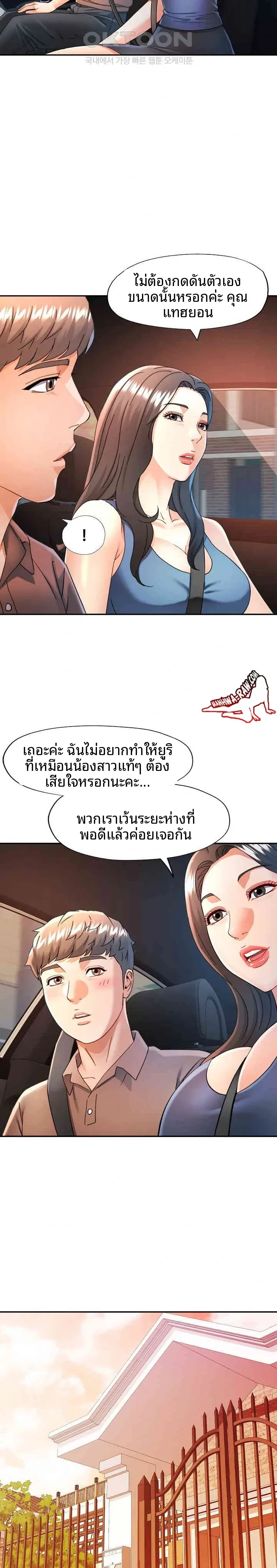 page-14