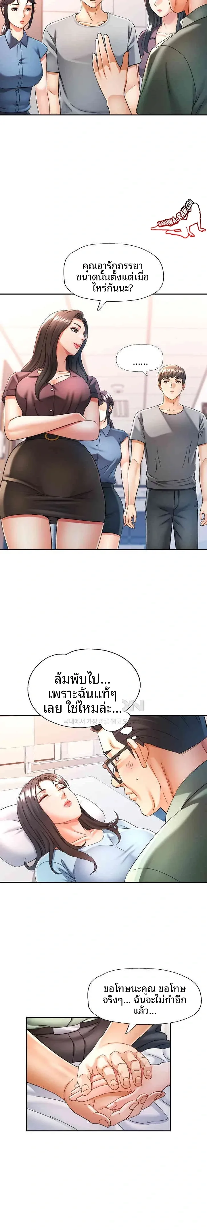 page-9