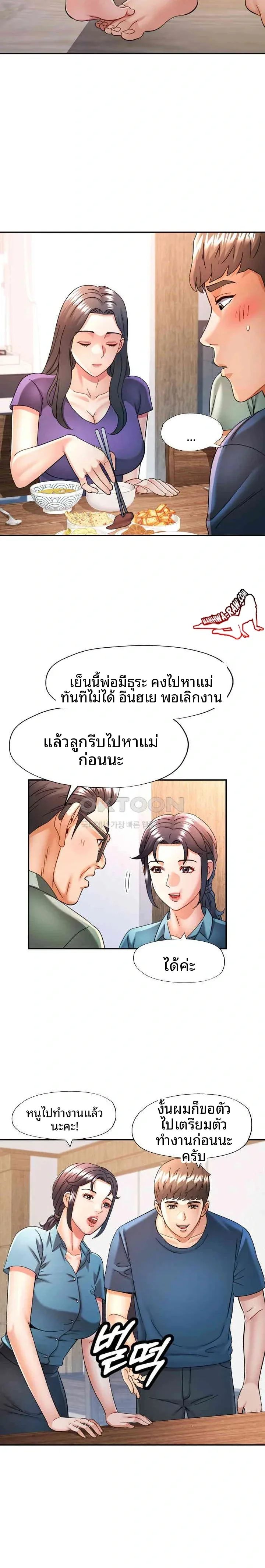 page-11
