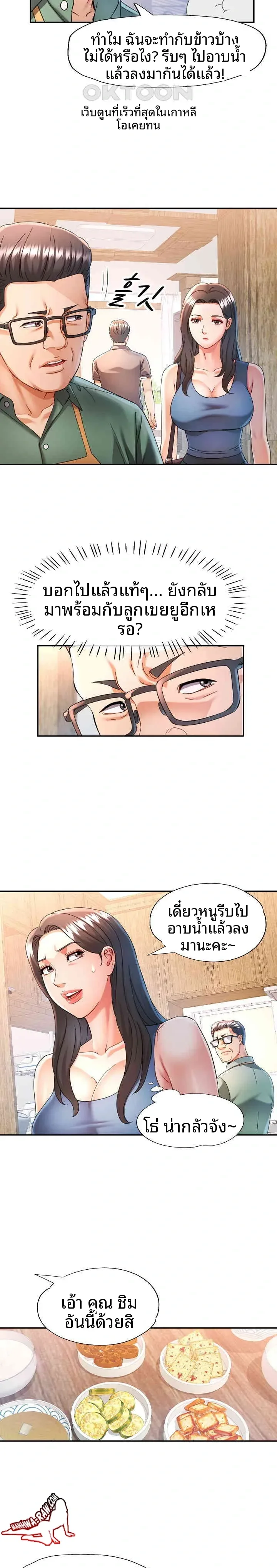 page-16