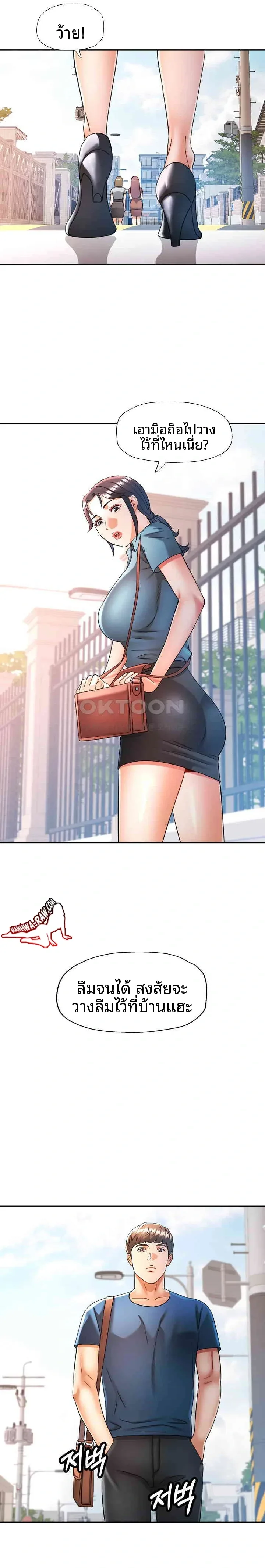 page-12