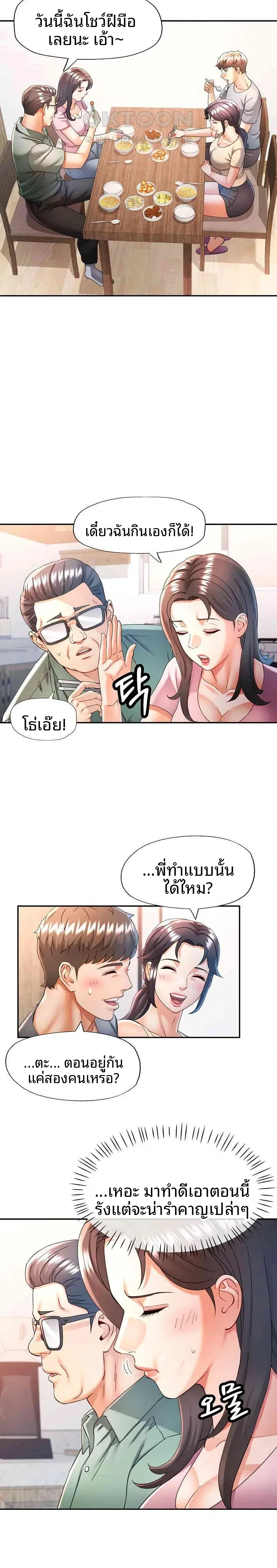 page-17