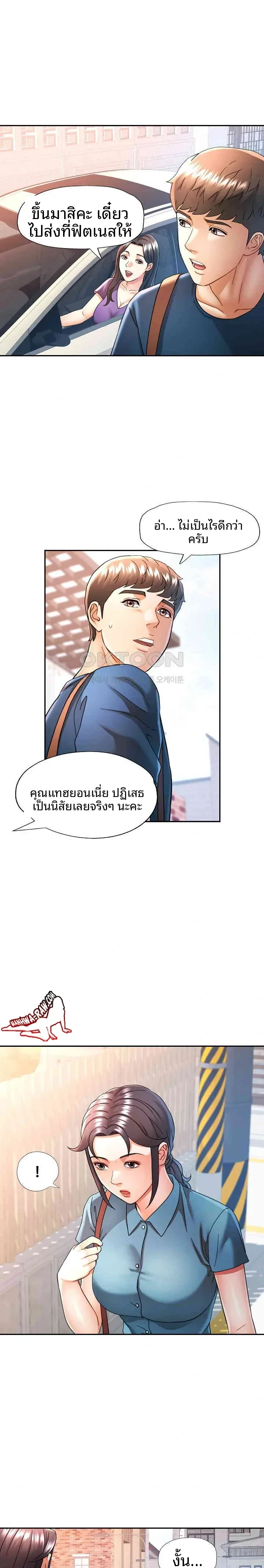 page-13