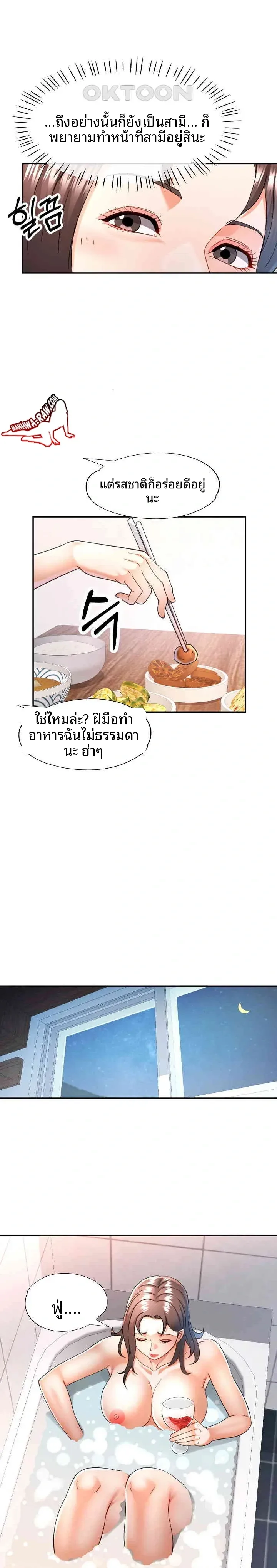 page-18