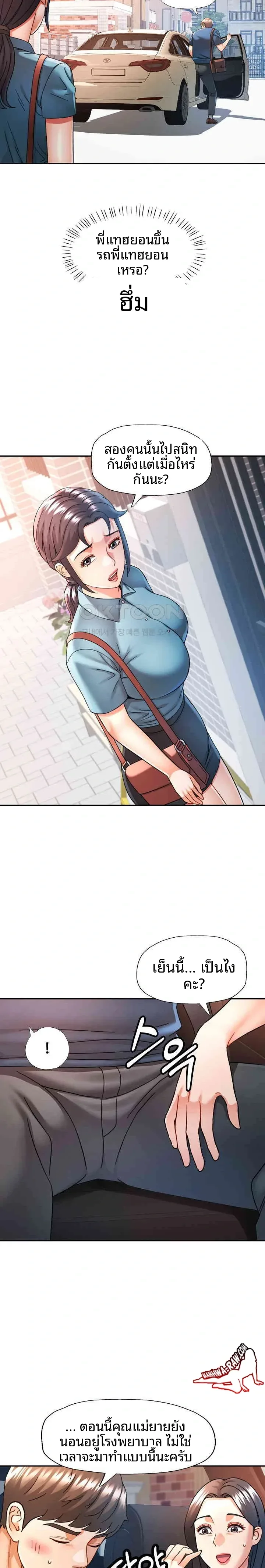 page-14