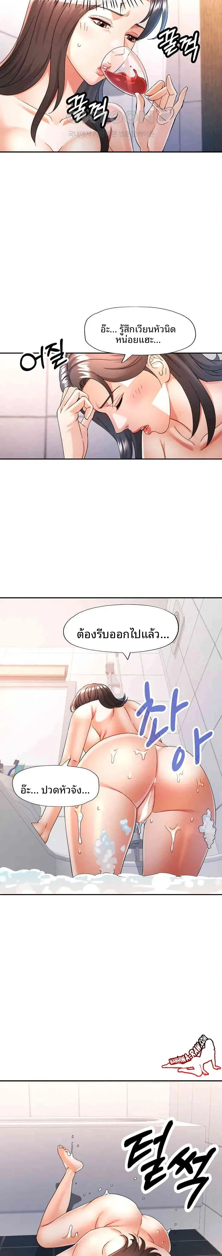 page-20