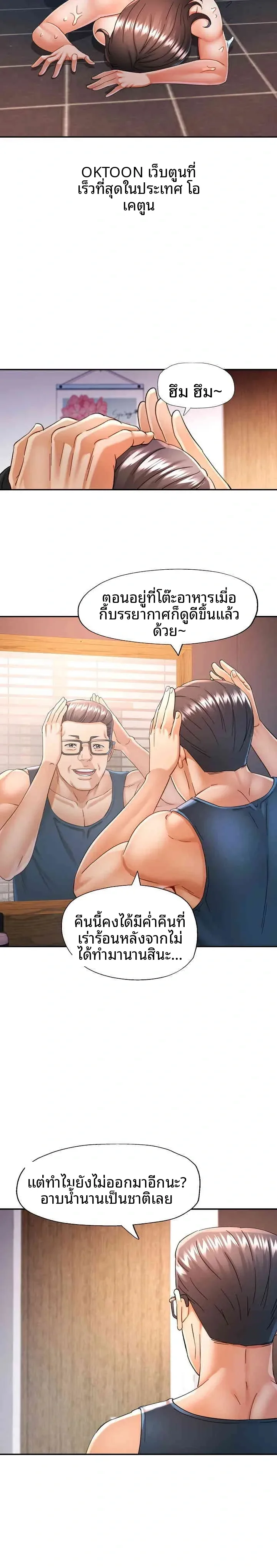 page-21