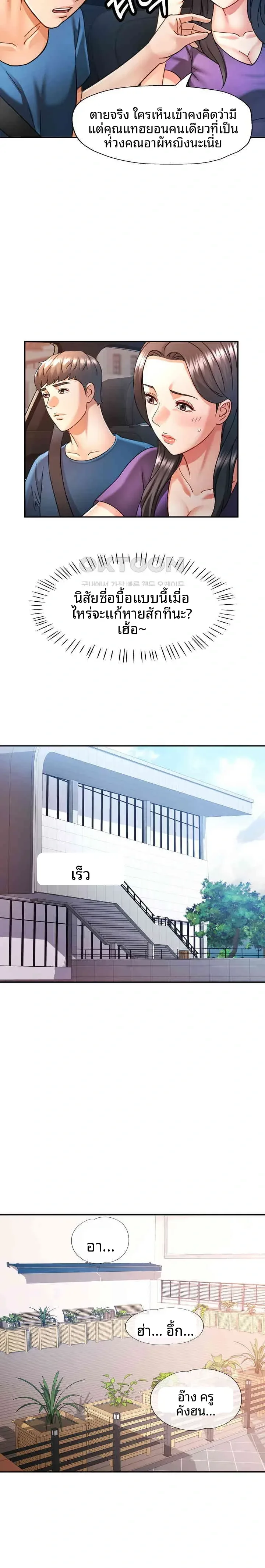 page-15