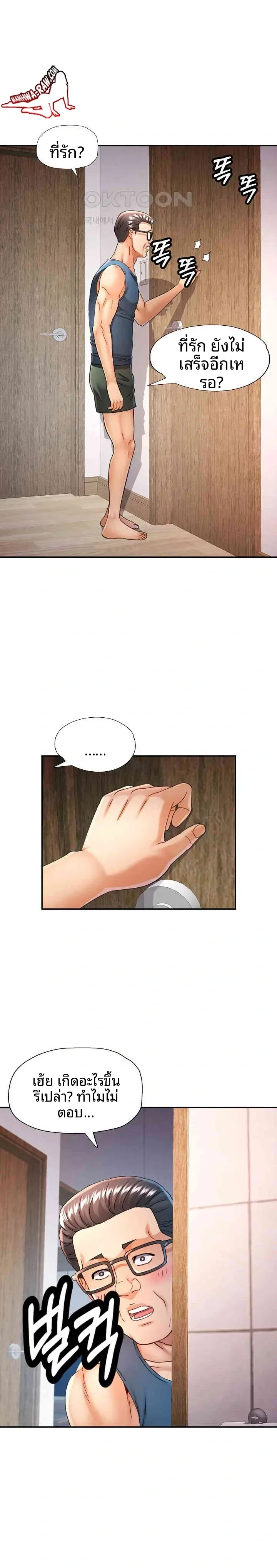 page-22