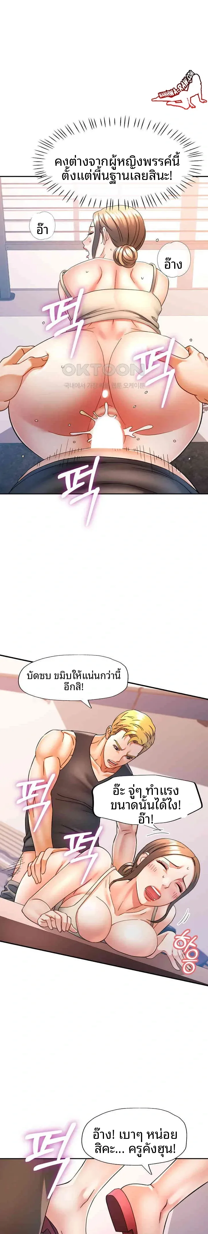 page-17
