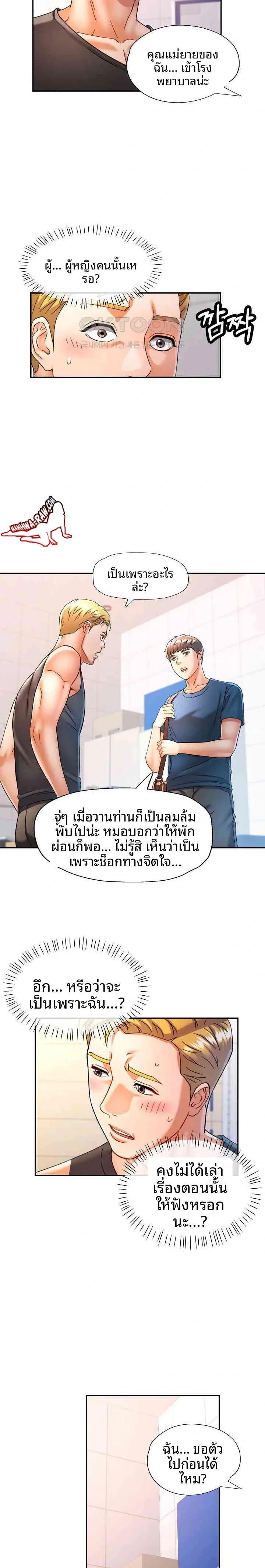 page-19
