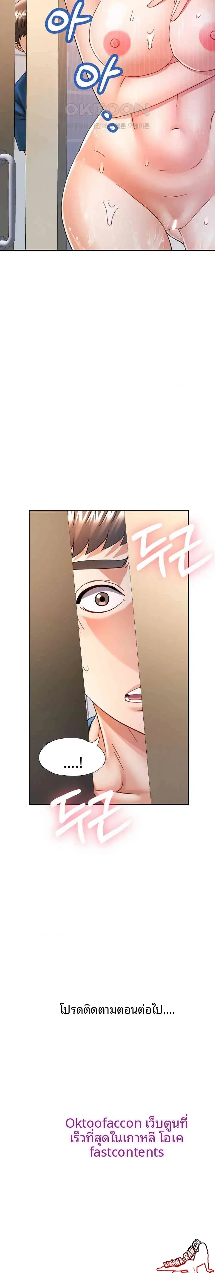 page-23