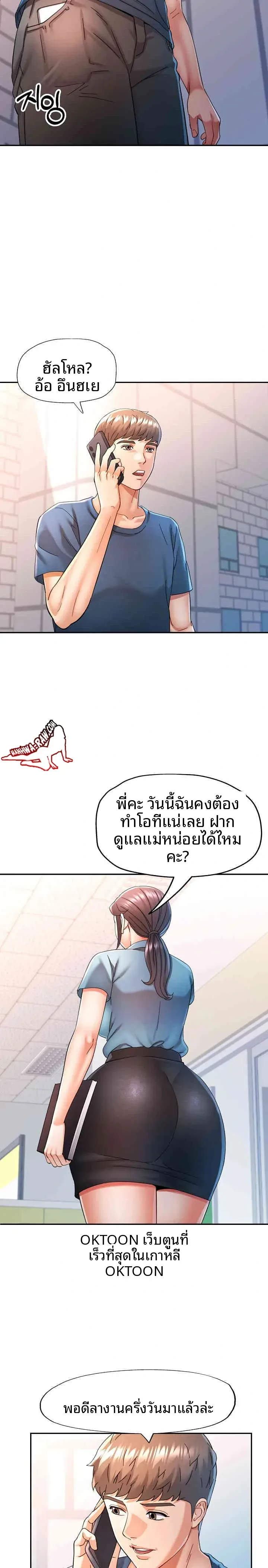 page-5