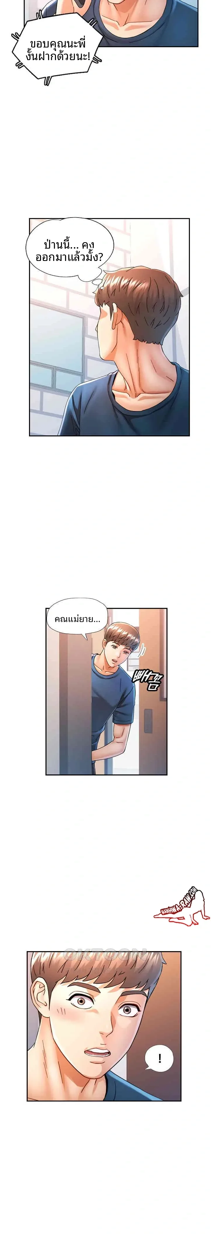 page-6