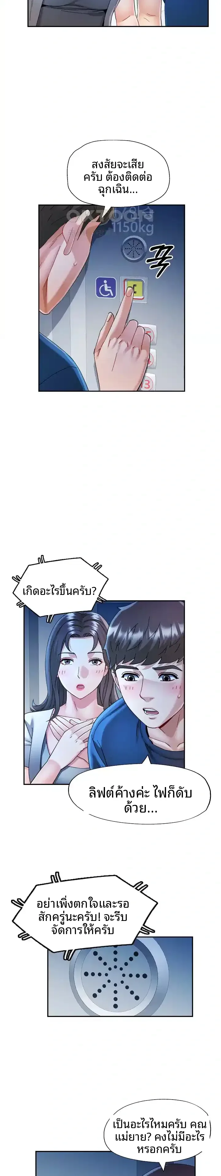 page-5