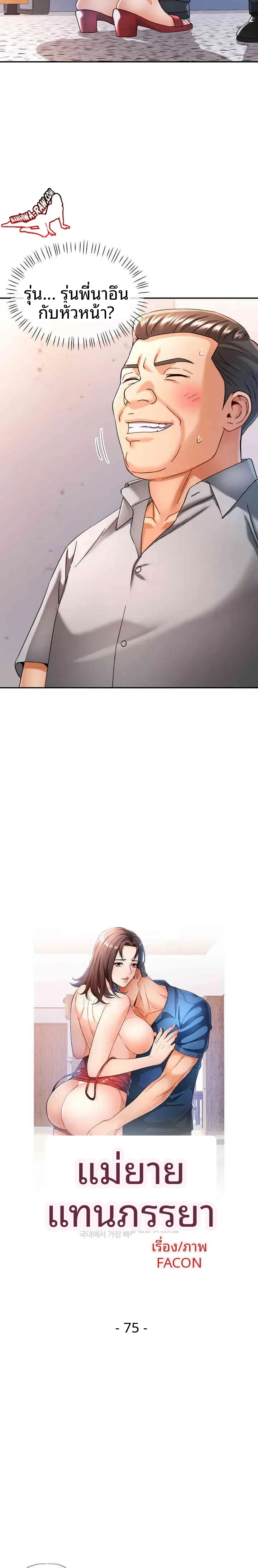 page-2