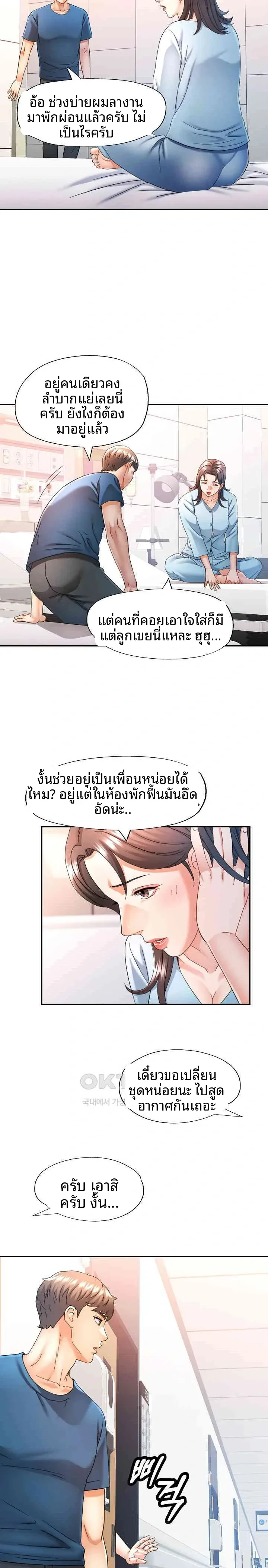 page-9