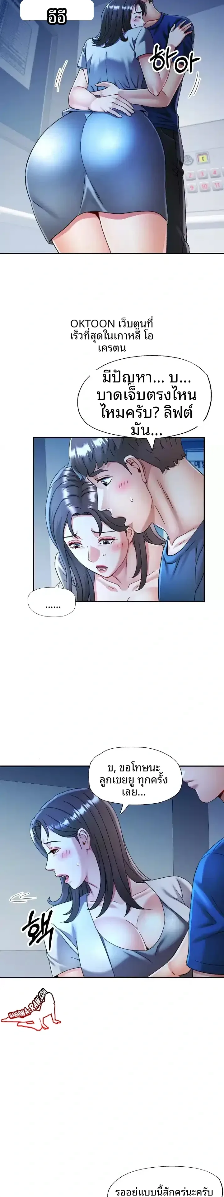 page-7