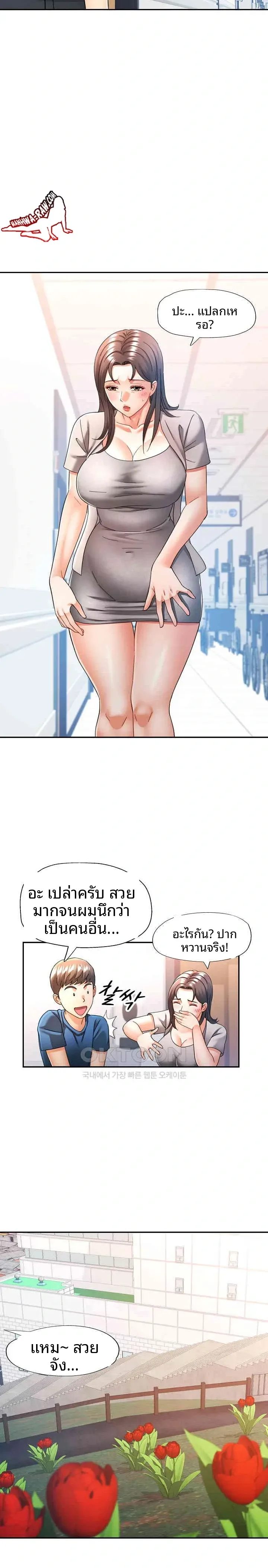 page-10
