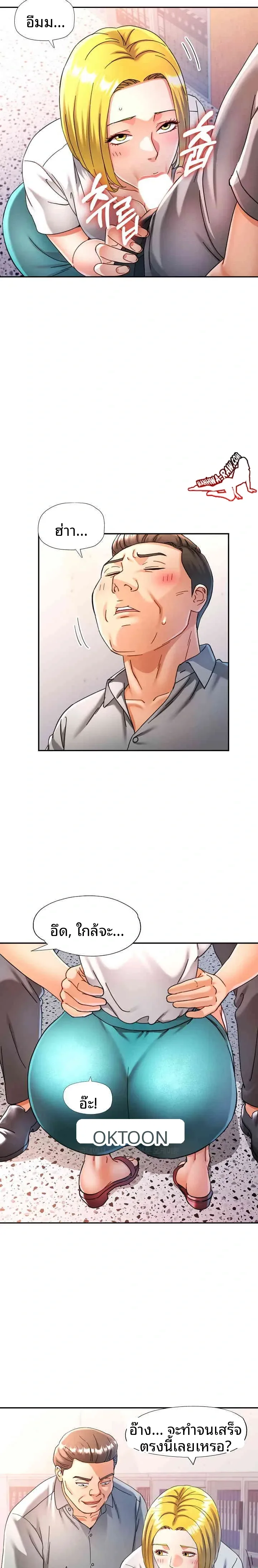 page-3