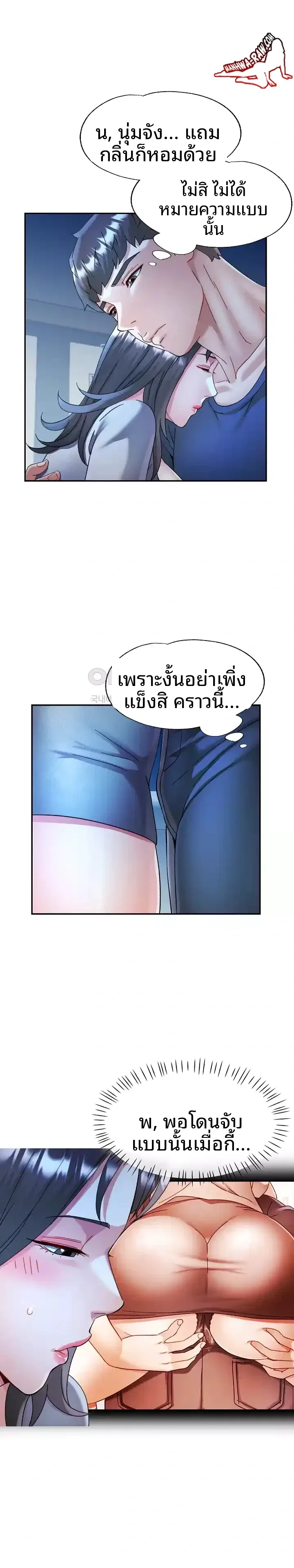 page-9