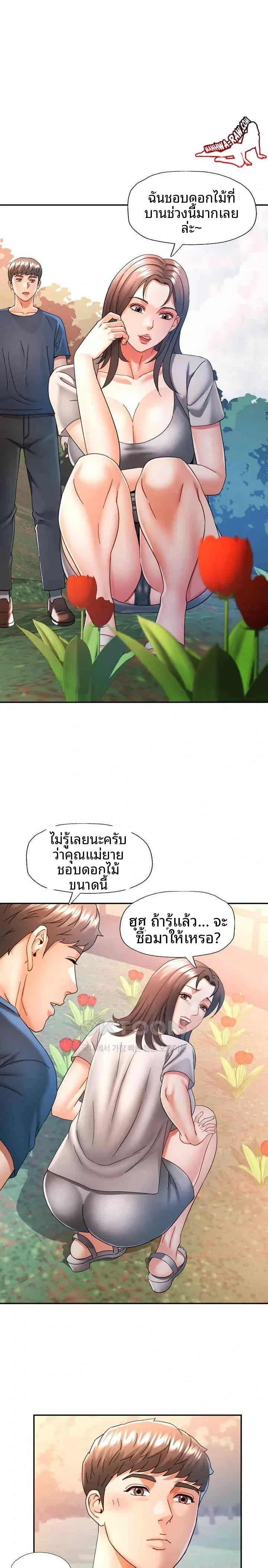 page-11