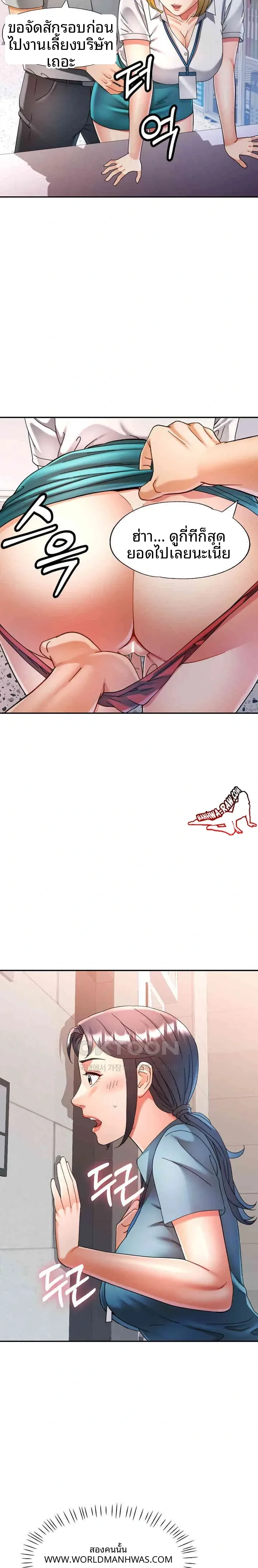 page-4