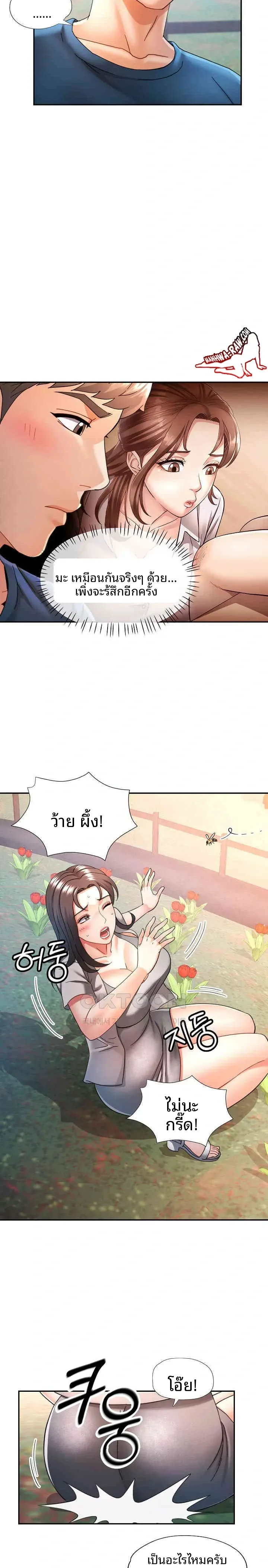 page-12
