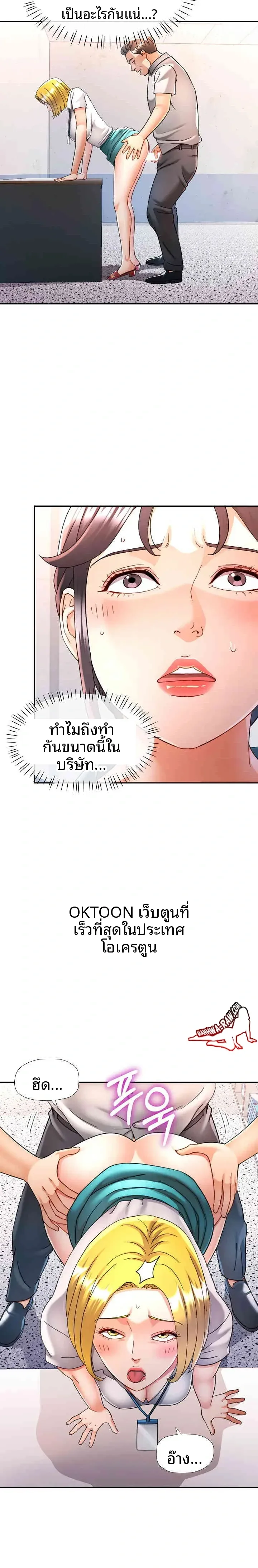 page-5