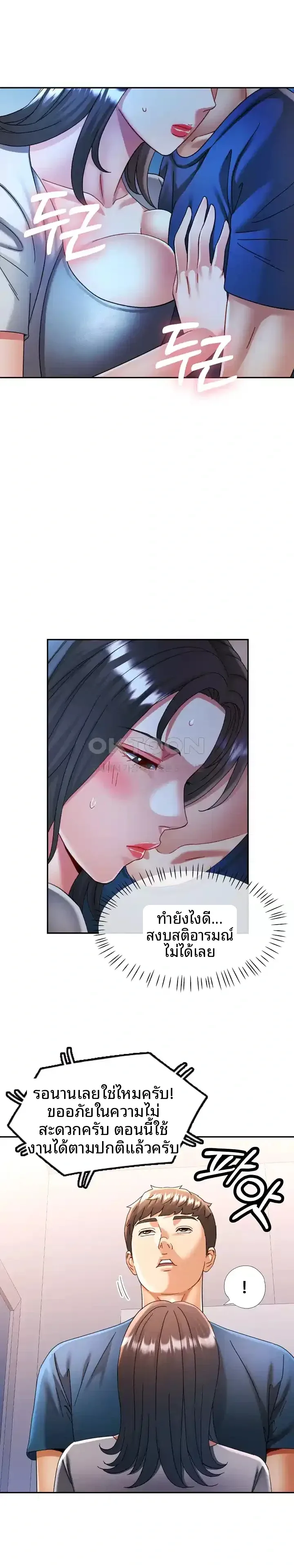 page-10