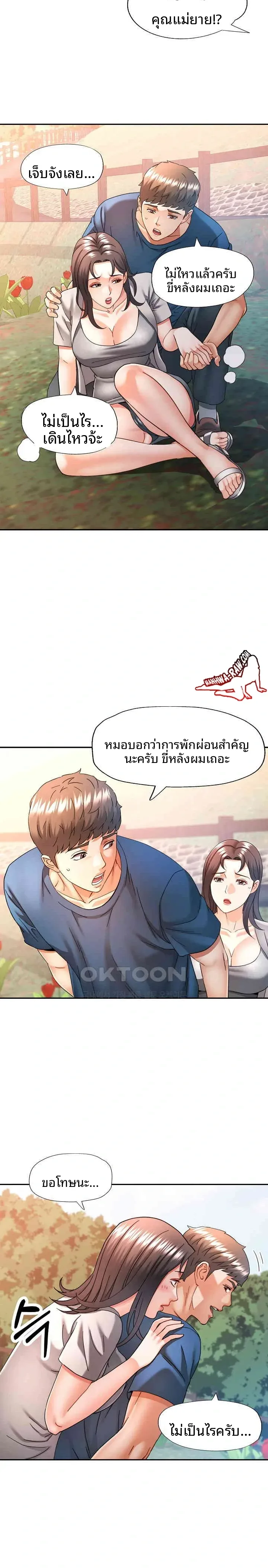 page-13