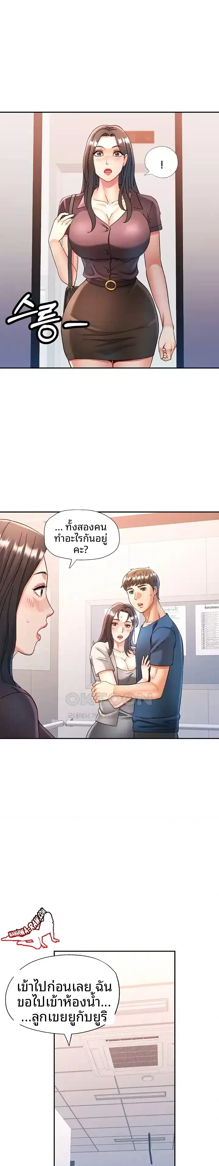page-12