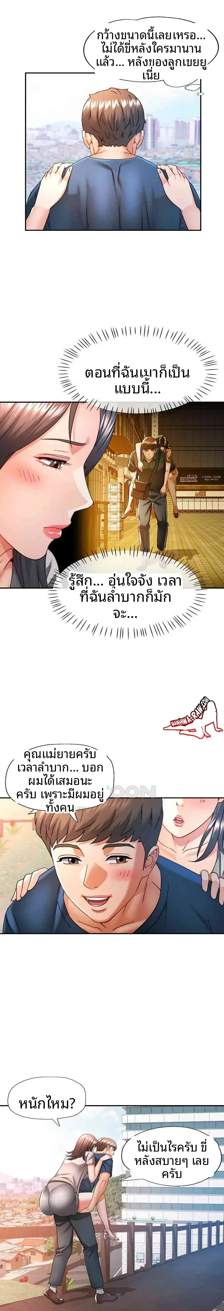 page-14